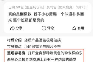 江南娱乐客户端下载安卓版苹果截图3